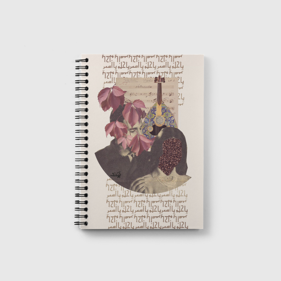 يا حلو يا أسمر 