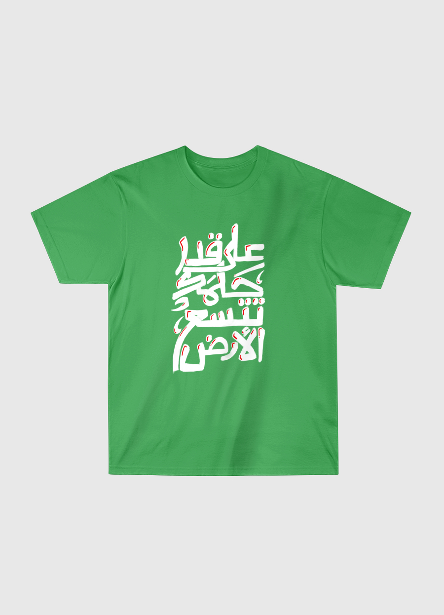 على قدر حلمك ..