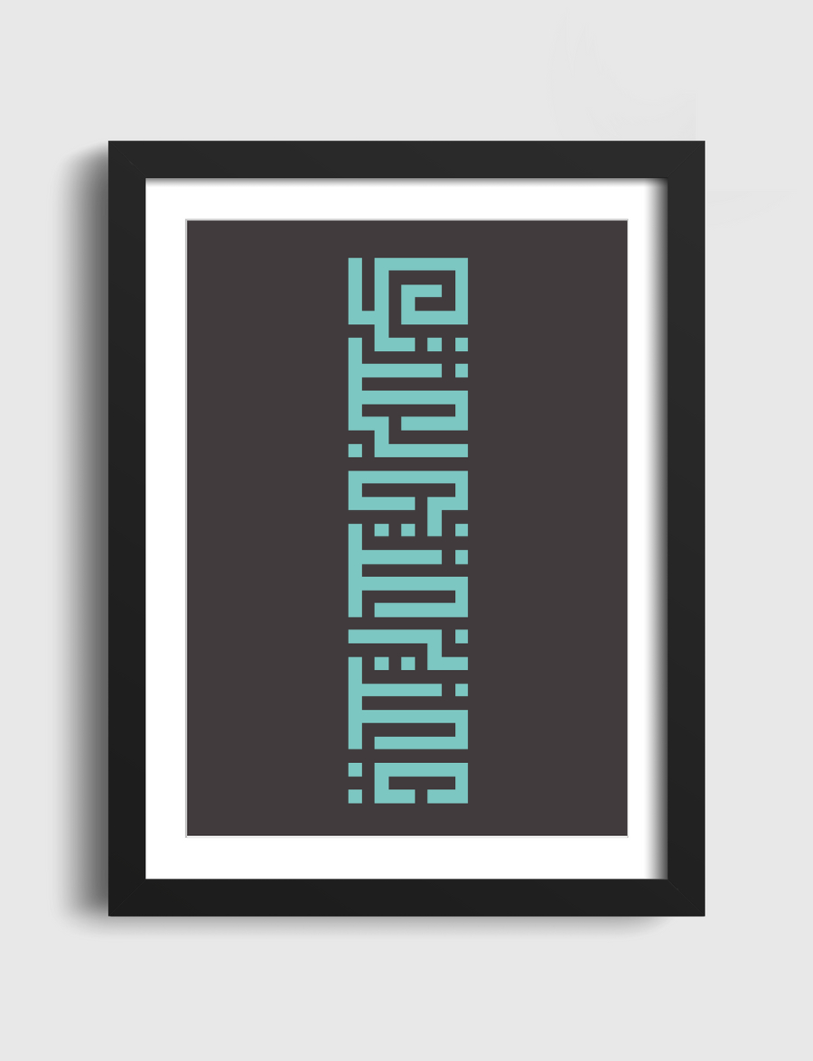 يا عزيز عزني بعزتك