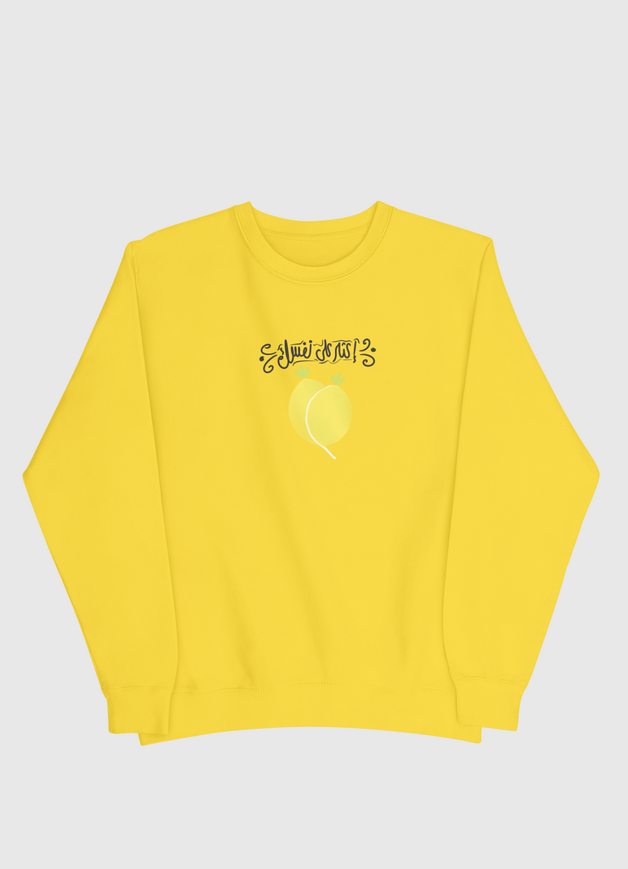 اعثر على نفسك