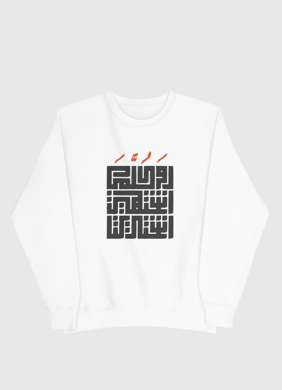 أو كلما اشتهيت اشتريت