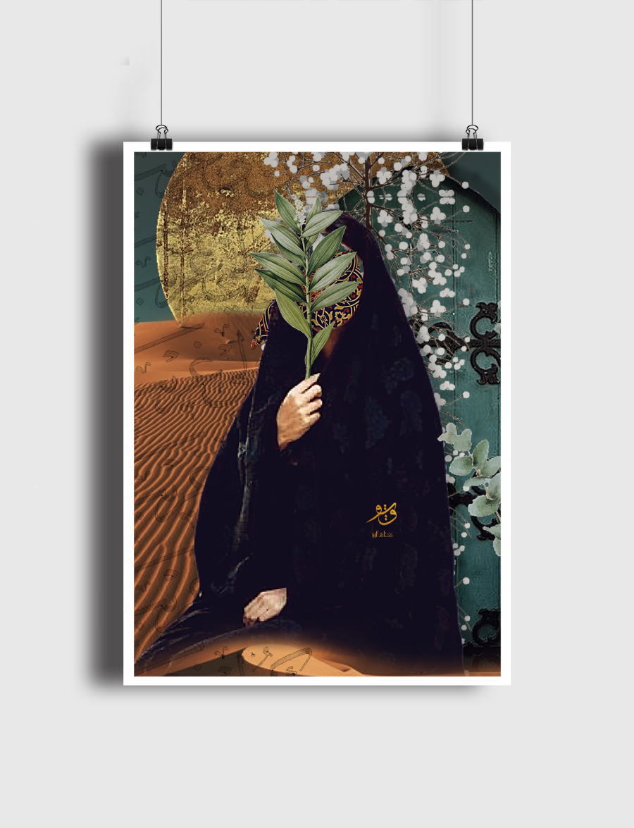 كن لي غريبا فالاحبه يرحلون