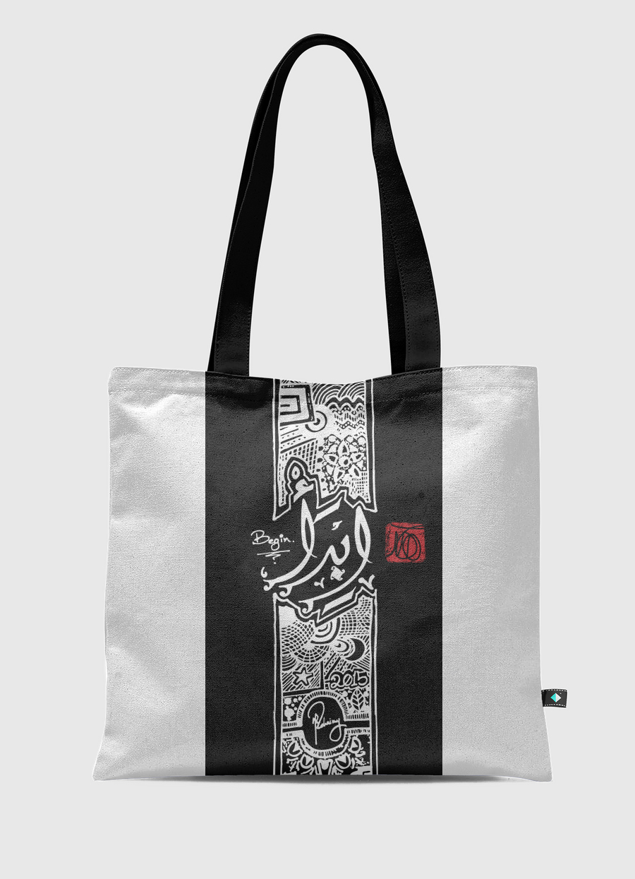 ebda'a إبدأ Begin