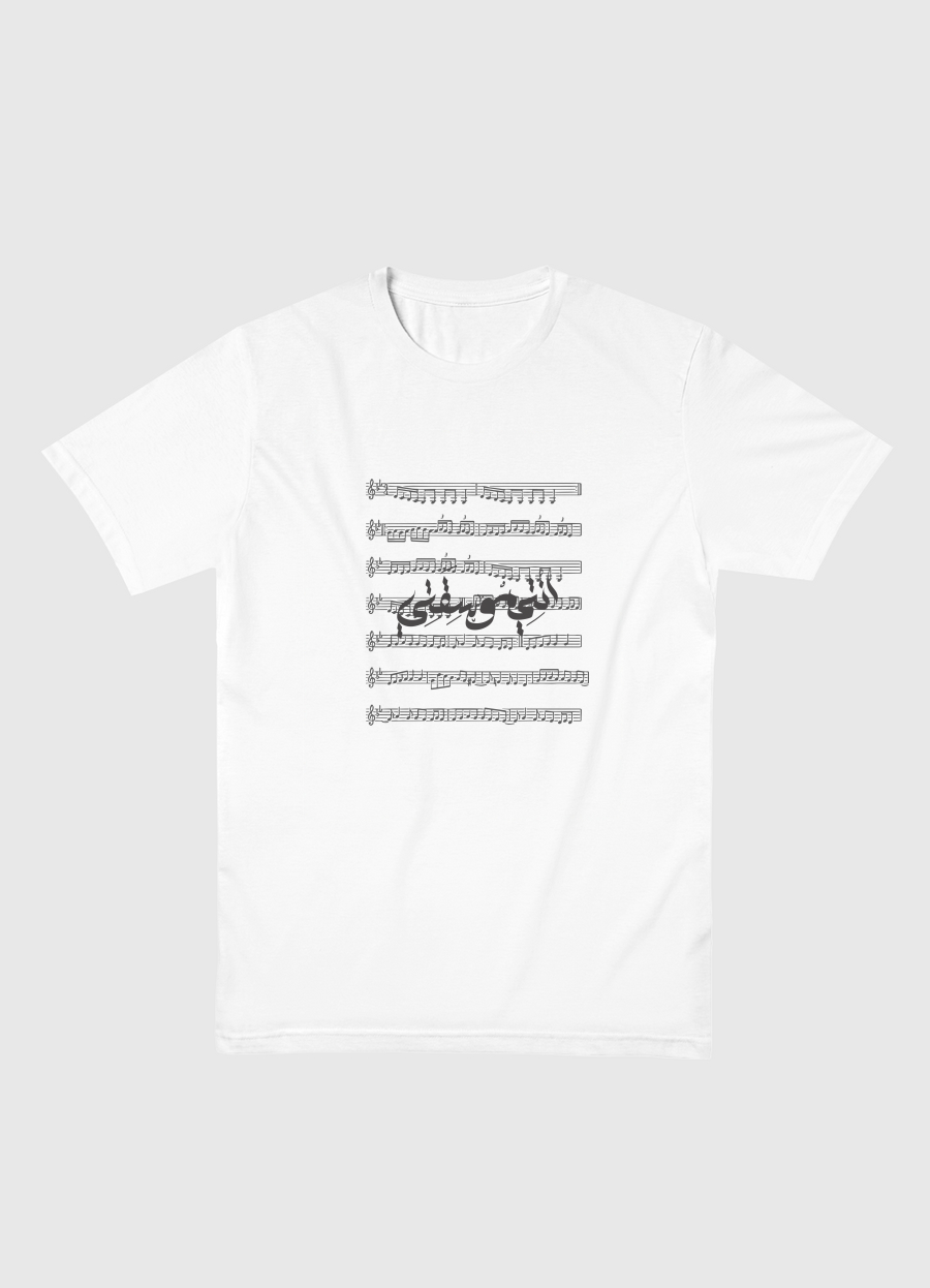 انتي موسقتي