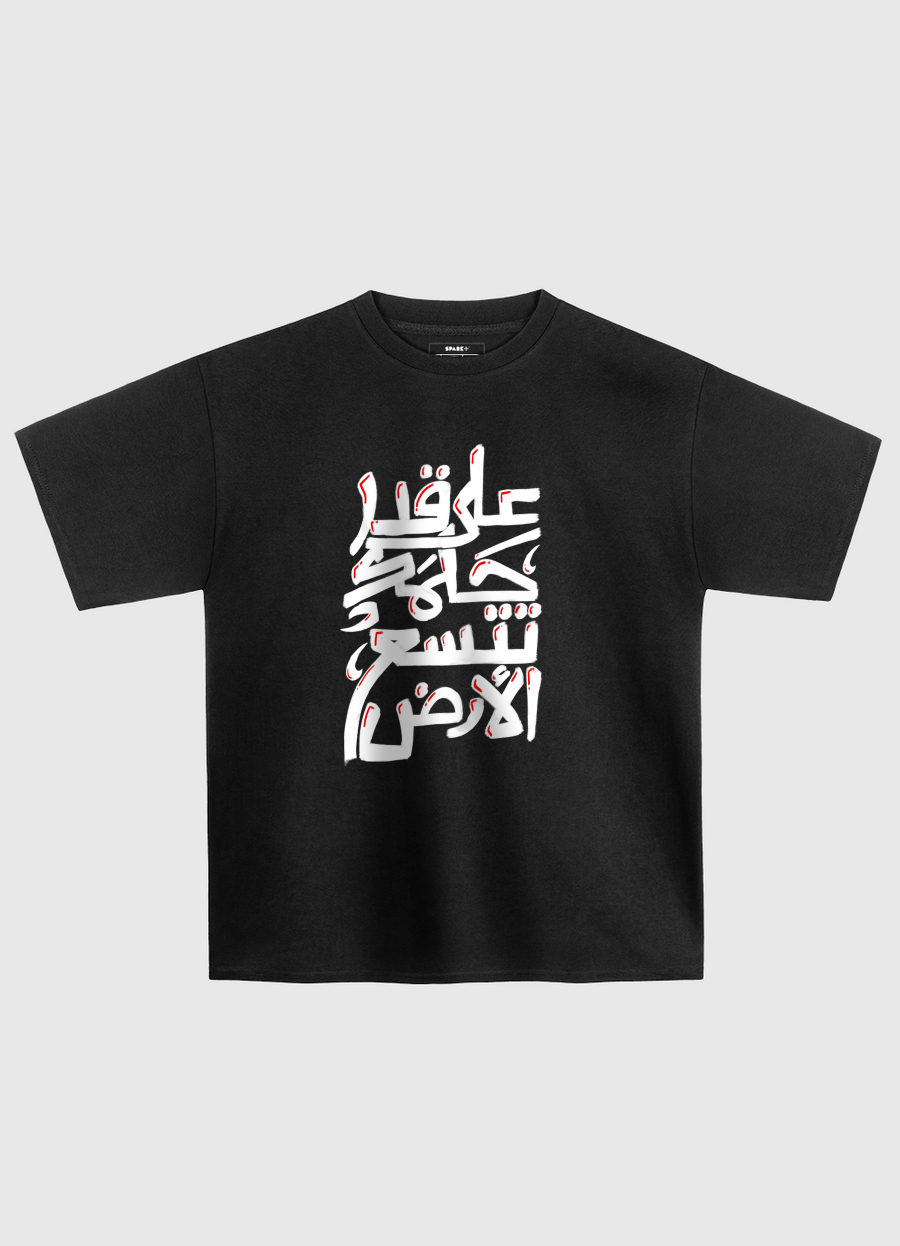 على قدر حلمك ..