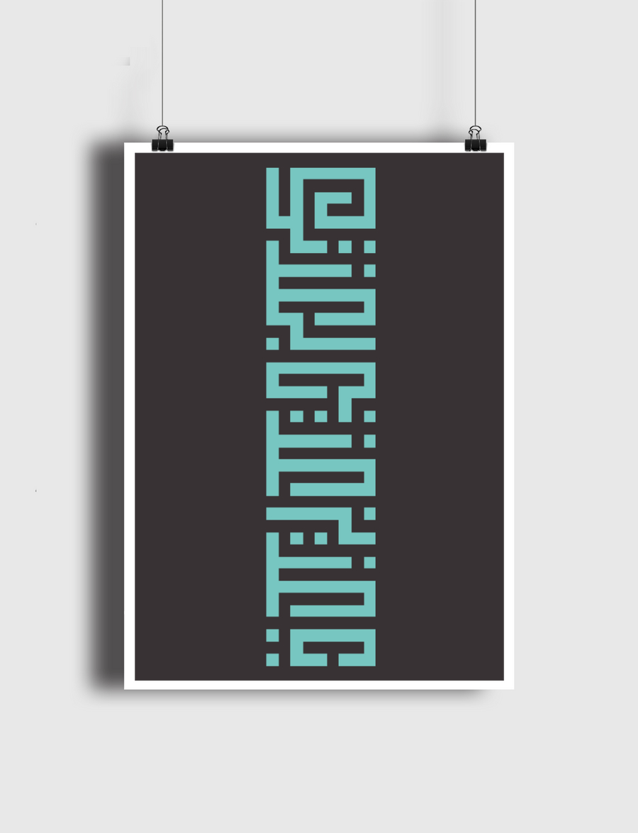 يا عزيز عزني بعزتك