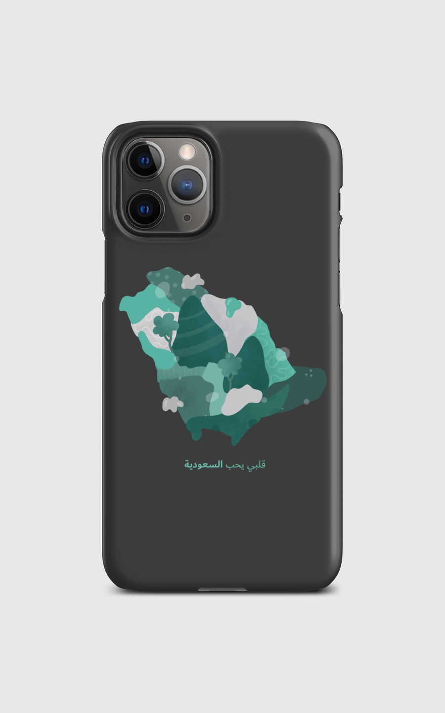 قلبي يحب السعودية 