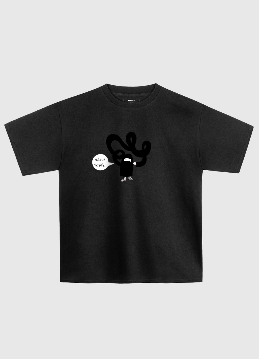 فين ادنك يا جحى