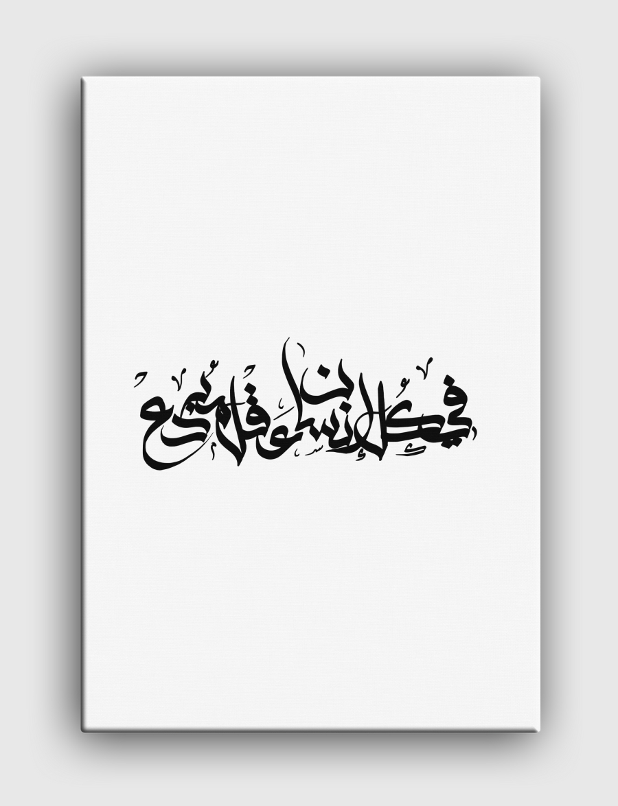 في كل إنسان عقل مبدع