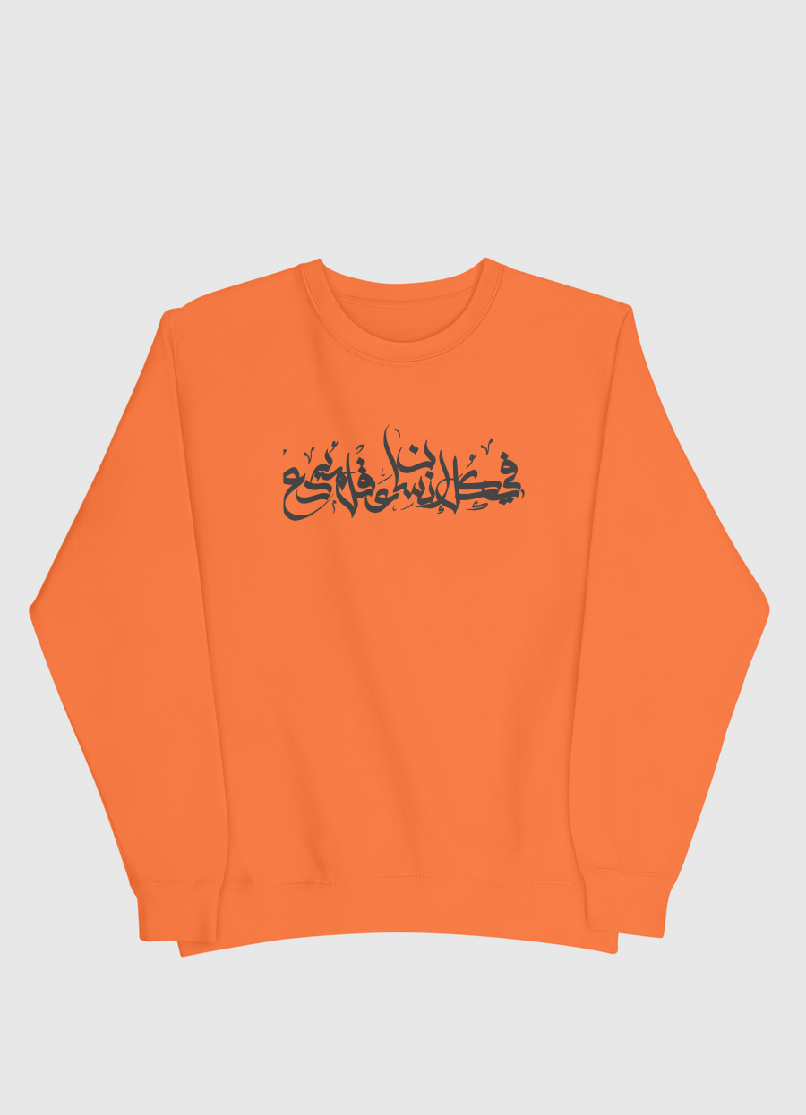 في كل إنسان عقل مبدع