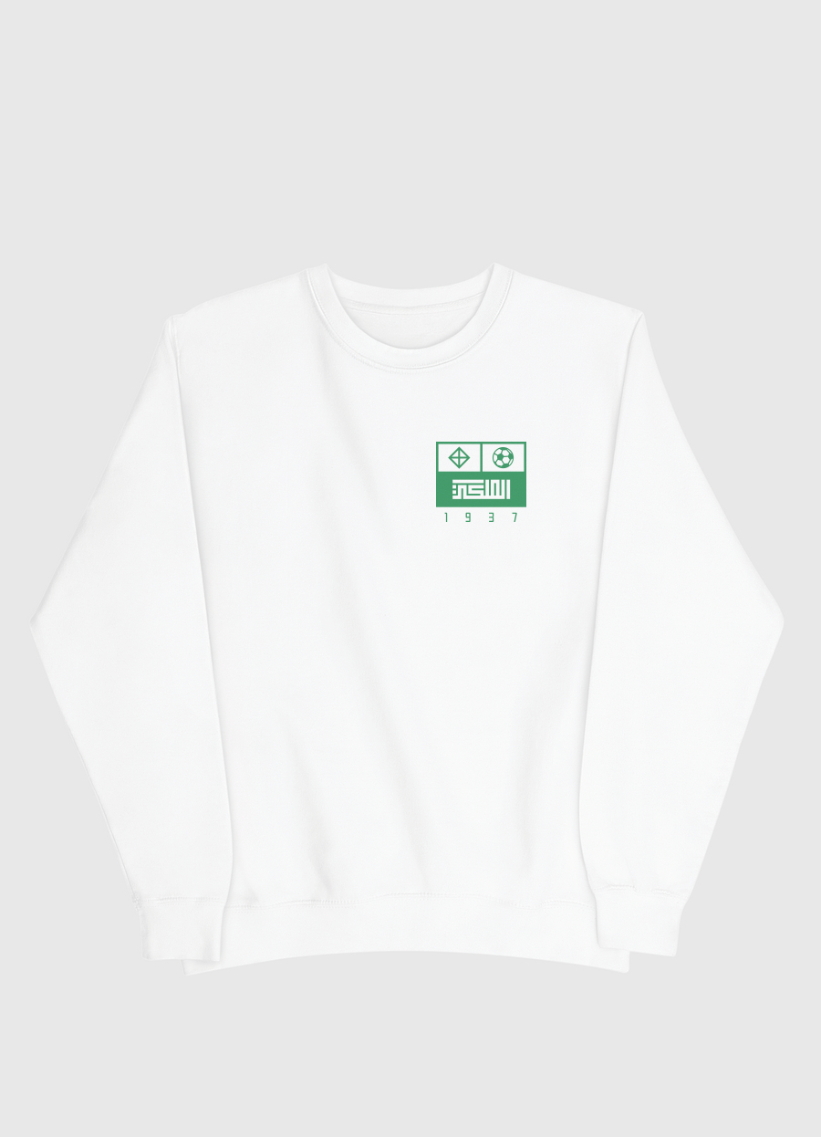 Al Ahli FC | Back Print