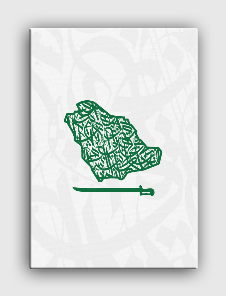 السعودية بحروف عربية