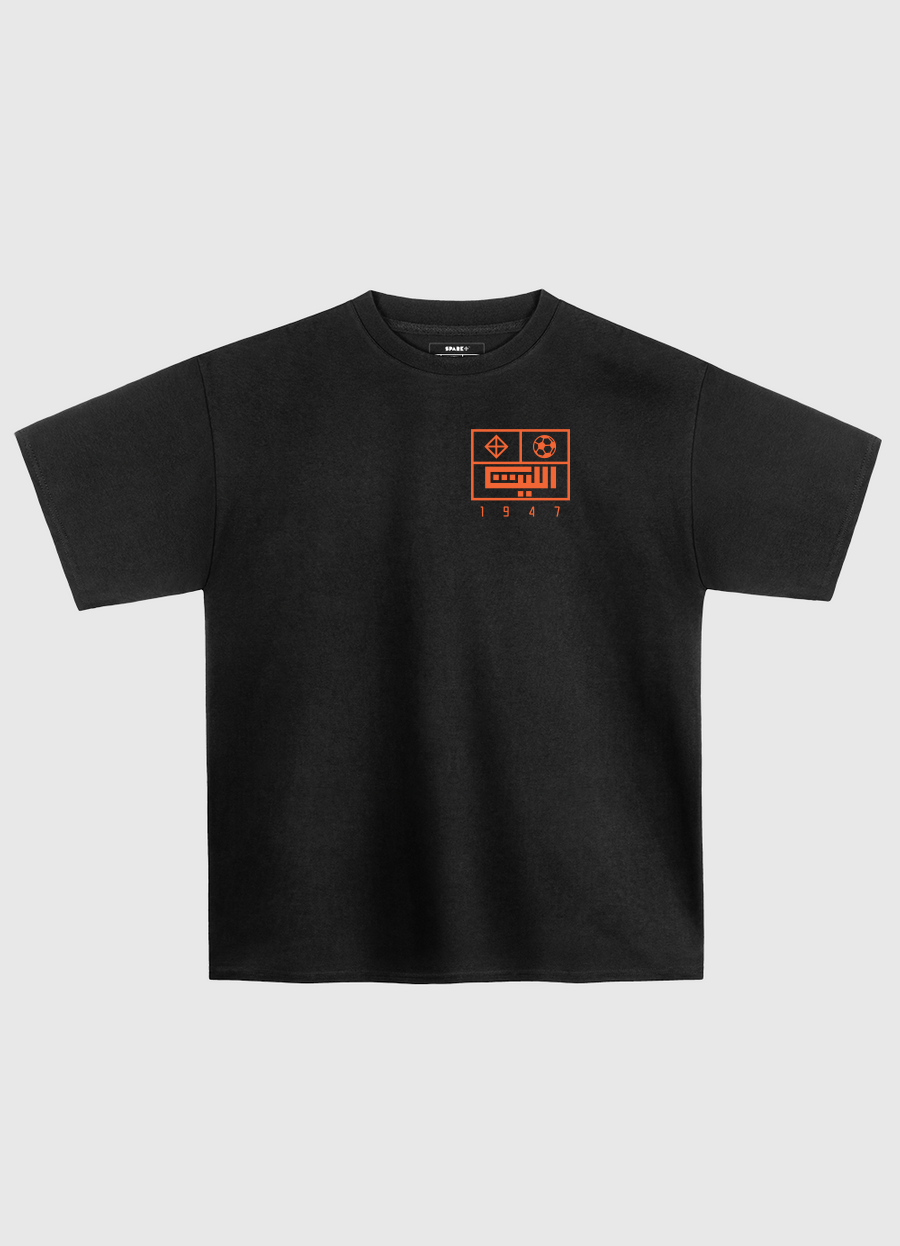 Al-Shabab FC | Back Print