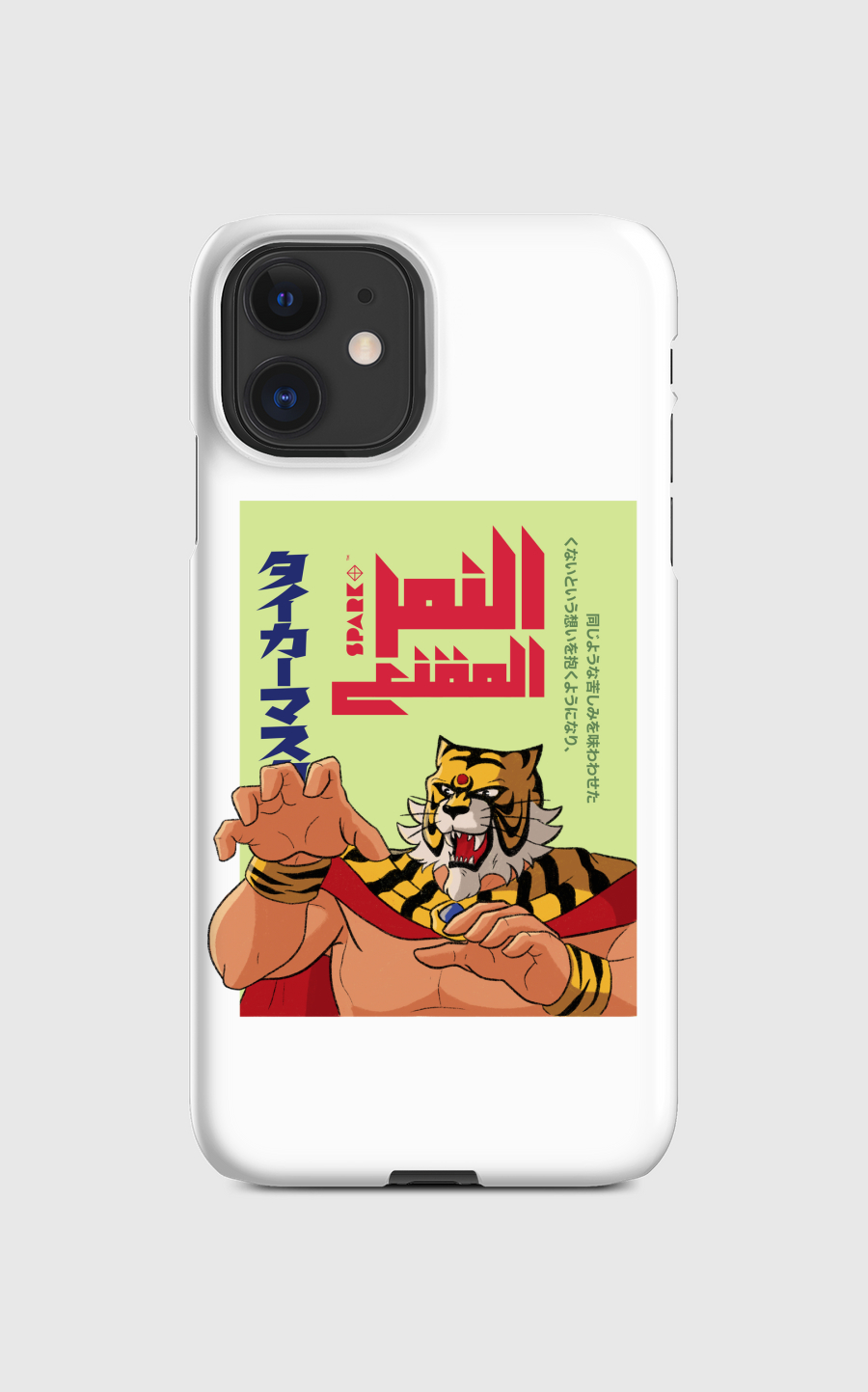 النمر المقنع